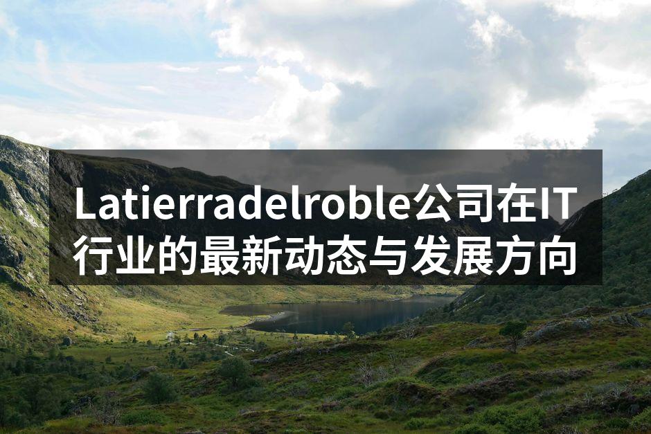 Latierradelroble公司在I